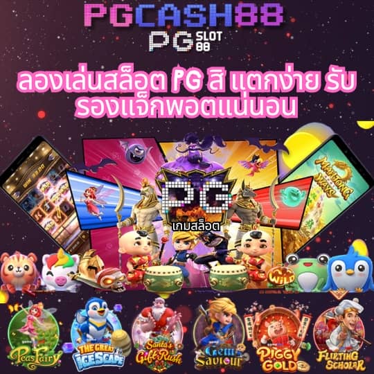 เว็บสล็อตทดลอง